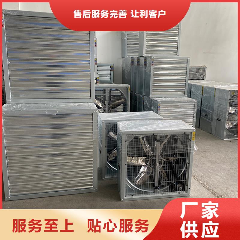 甘南市 大功率负压风机排气设备现货价格