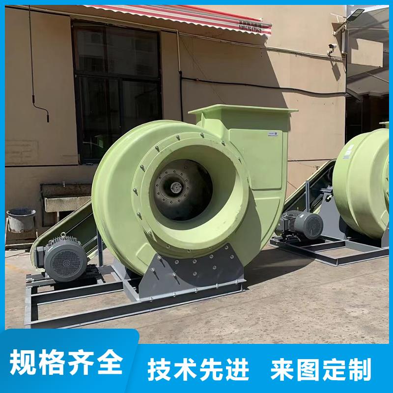 4-72不锈钢离心风机采购价格