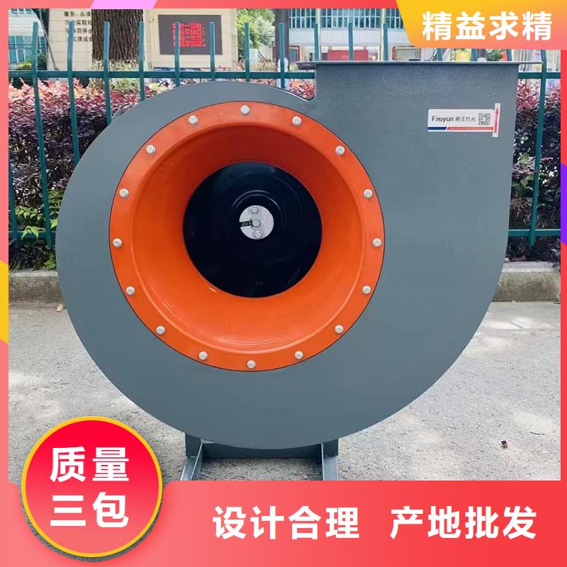4-72离心风机发货及时