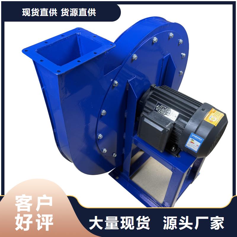 工业离心式防爆通风机源头厂家