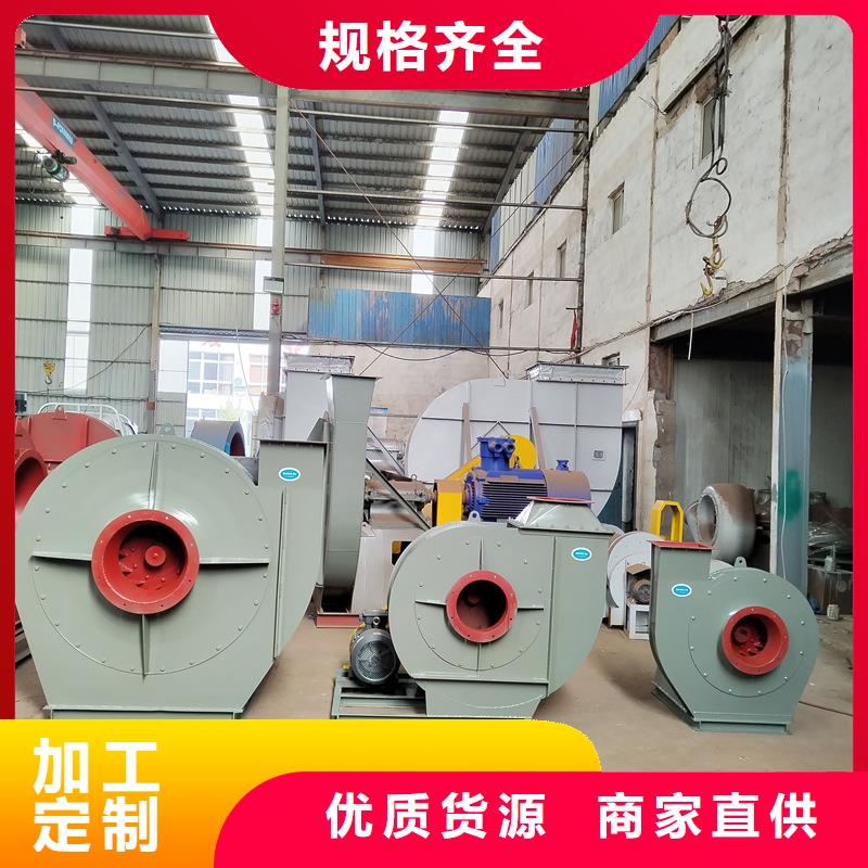Y5-47型锅炉离心风机品质保证