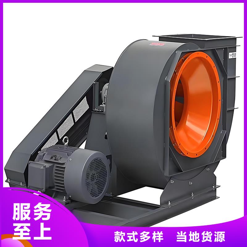 4-72A离心风机欢迎咨询