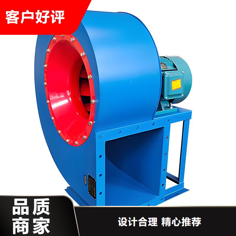 工业离心风机源头厂家