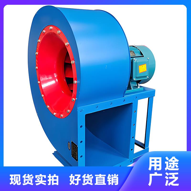 4-72防腐型离心风机批发价格