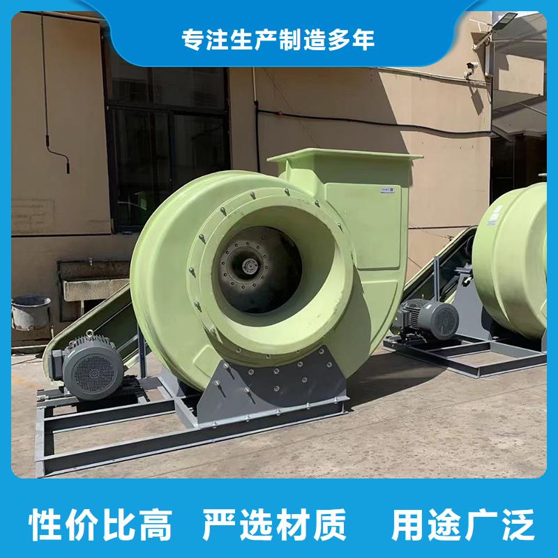 4-72不锈钢防爆离心风机价格优