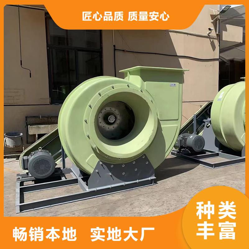 工业离心风机源头厂家