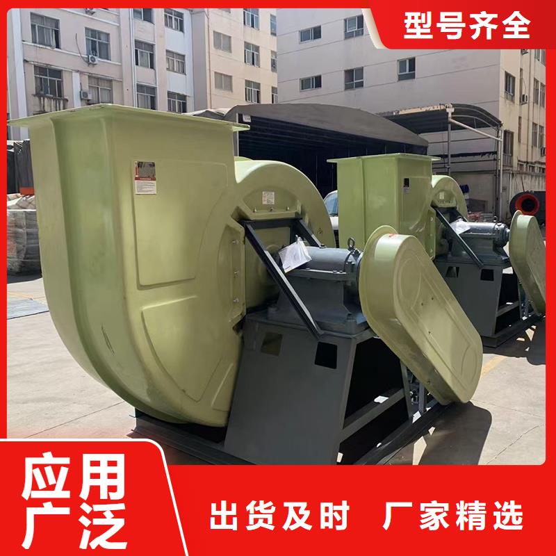 11-62A型低噪声离心风机批发价格