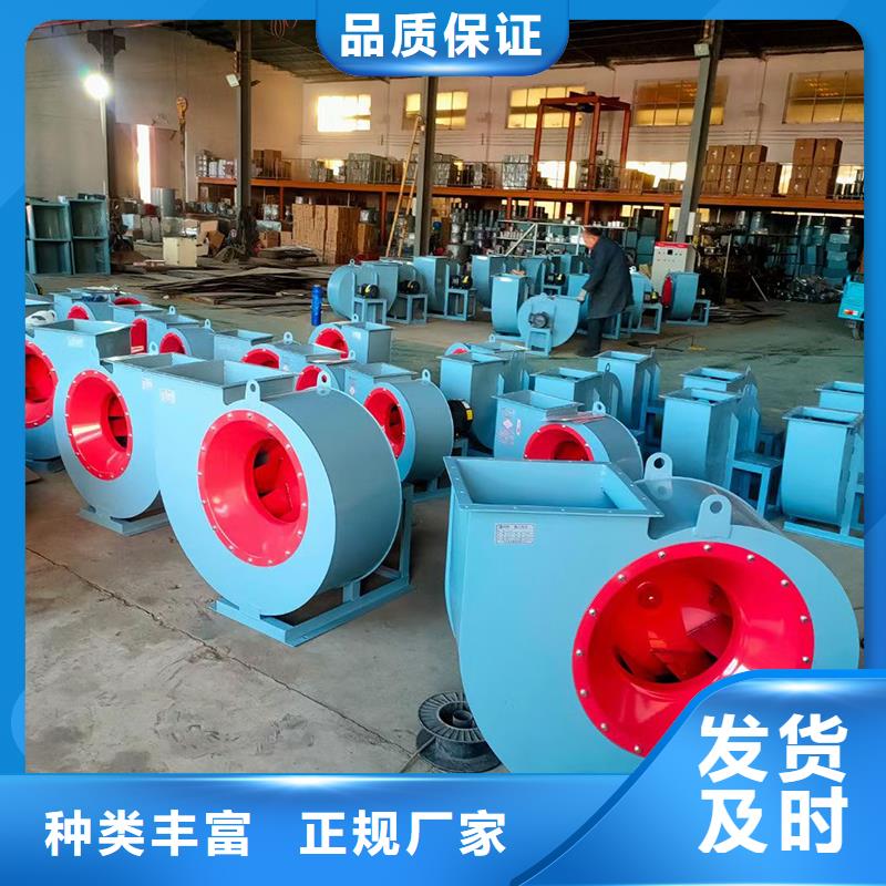Y5-47型锅炉离心风机品质保证
