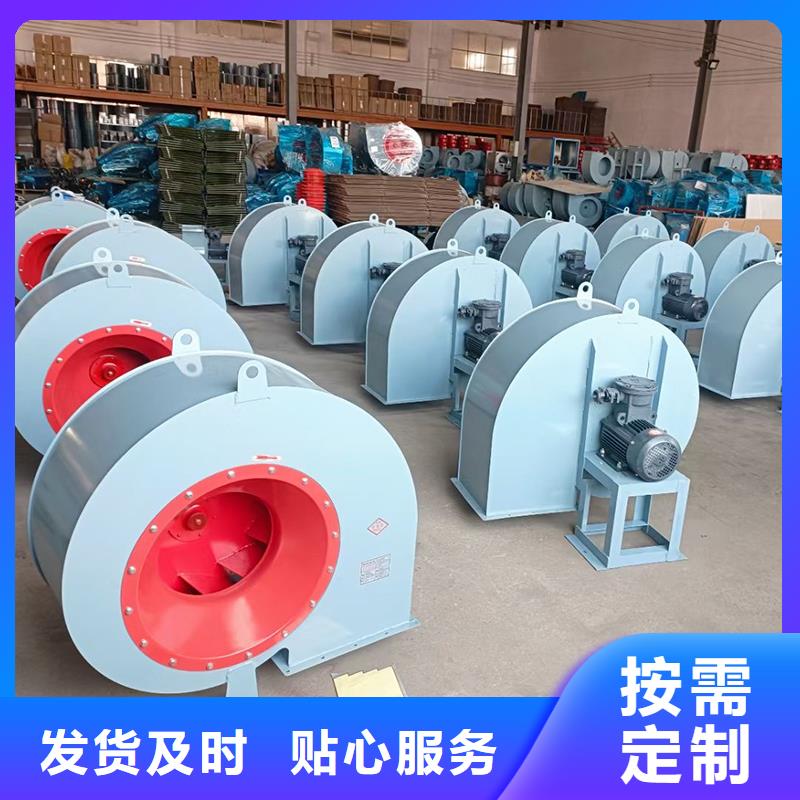 Y5-47型锅炉离心风机品质保证