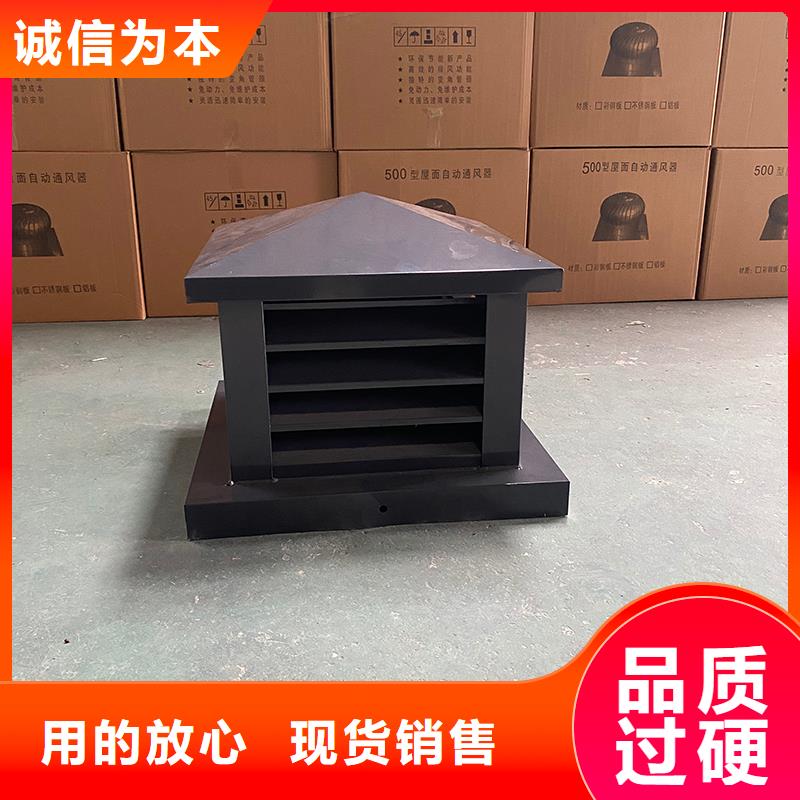 张掖厨房排气道防雨助排风帽出厂价格