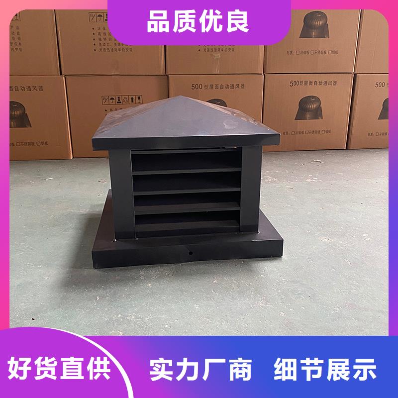 B系列成品排气道风帽厂家-发货及时