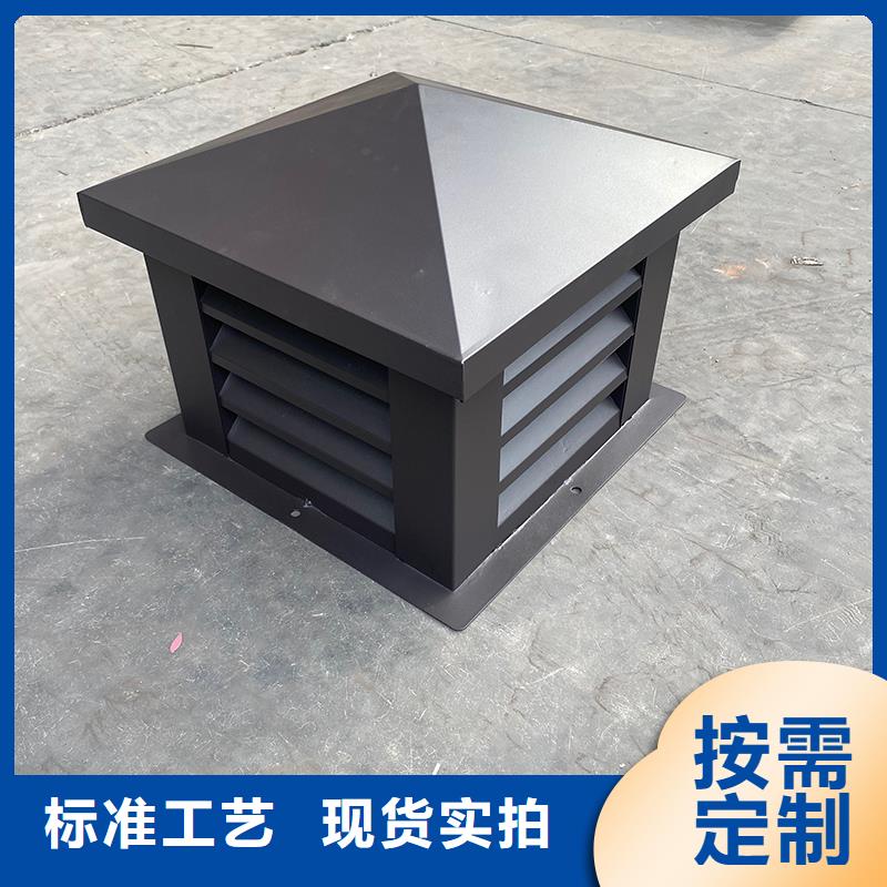 G系列排气道风帽-G系列排气道风帽热销