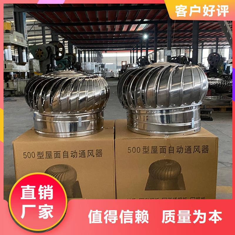 临沂F系列方形排气道风帽价格合理
