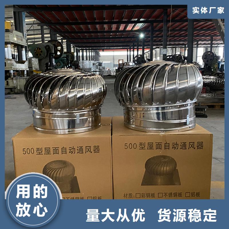 东营楼顶烟道防雨帽欢迎咨询