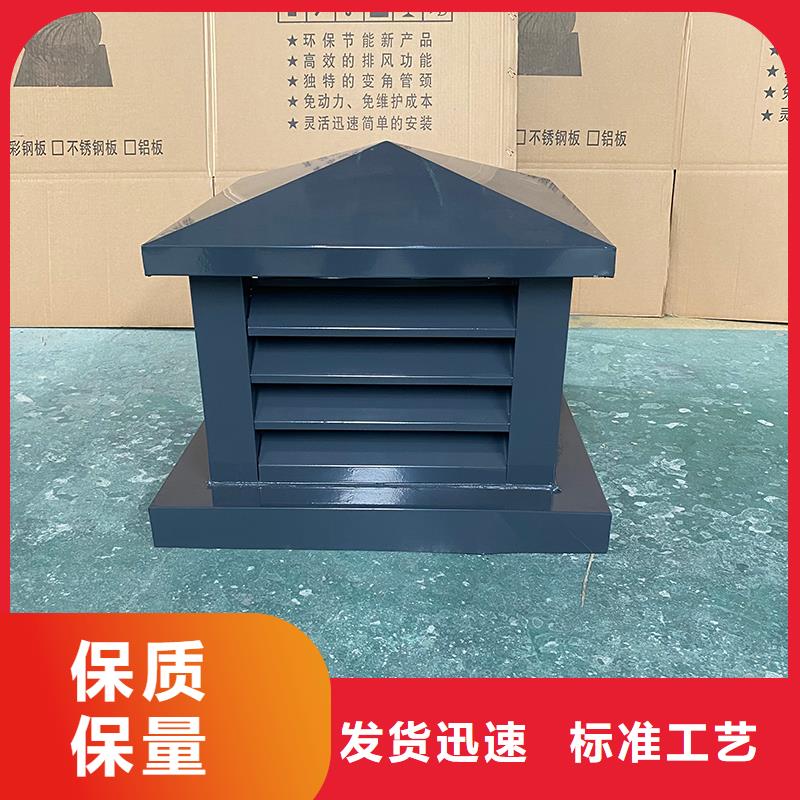 洛阳C系列方形百叶风帽来样定制