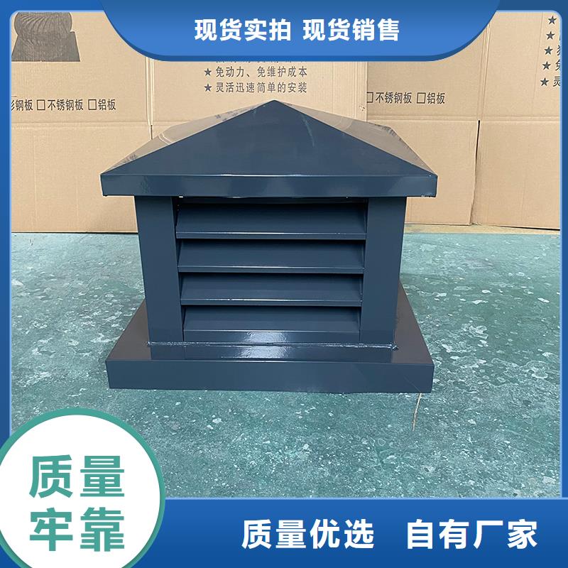 武汉H系列排气道风帽为您服务