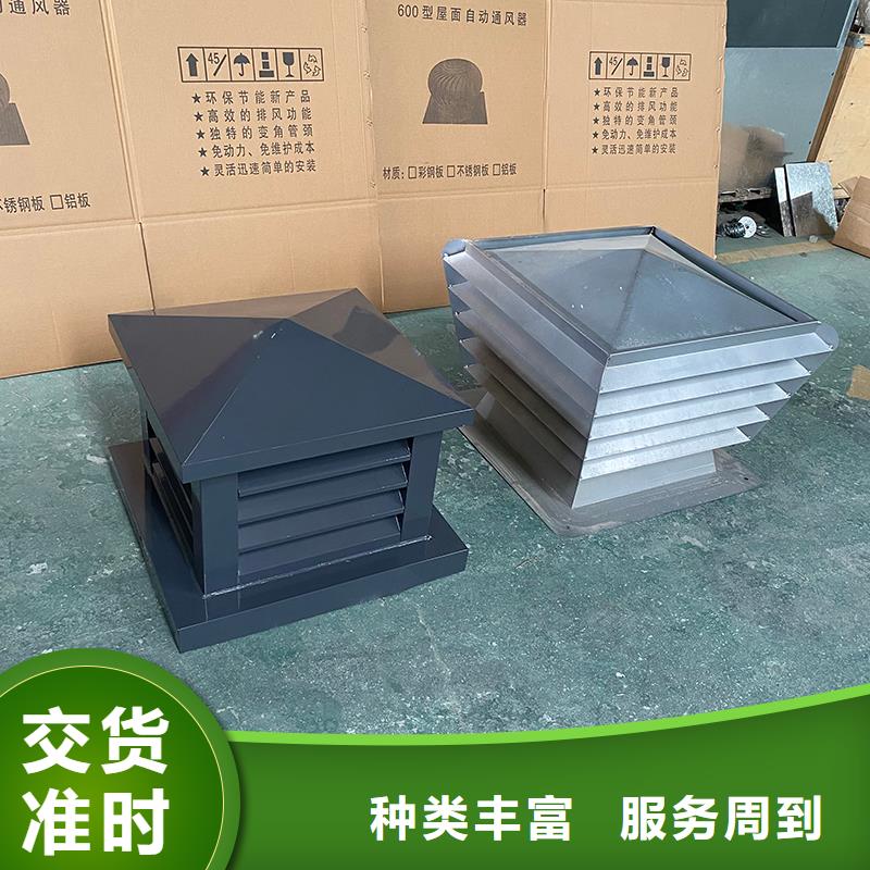 上饶H系列排气道风帽厂家供应