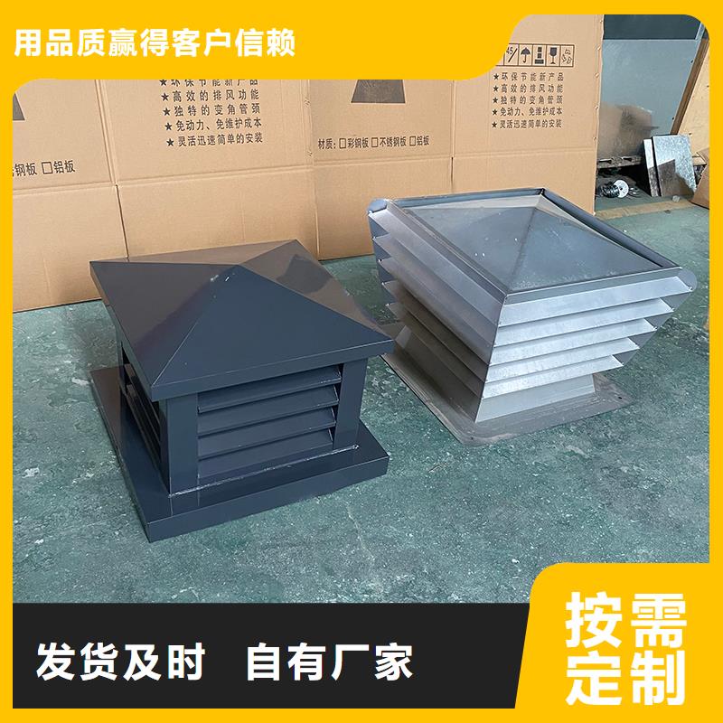 广东B系列拔气风帽免费咨询
