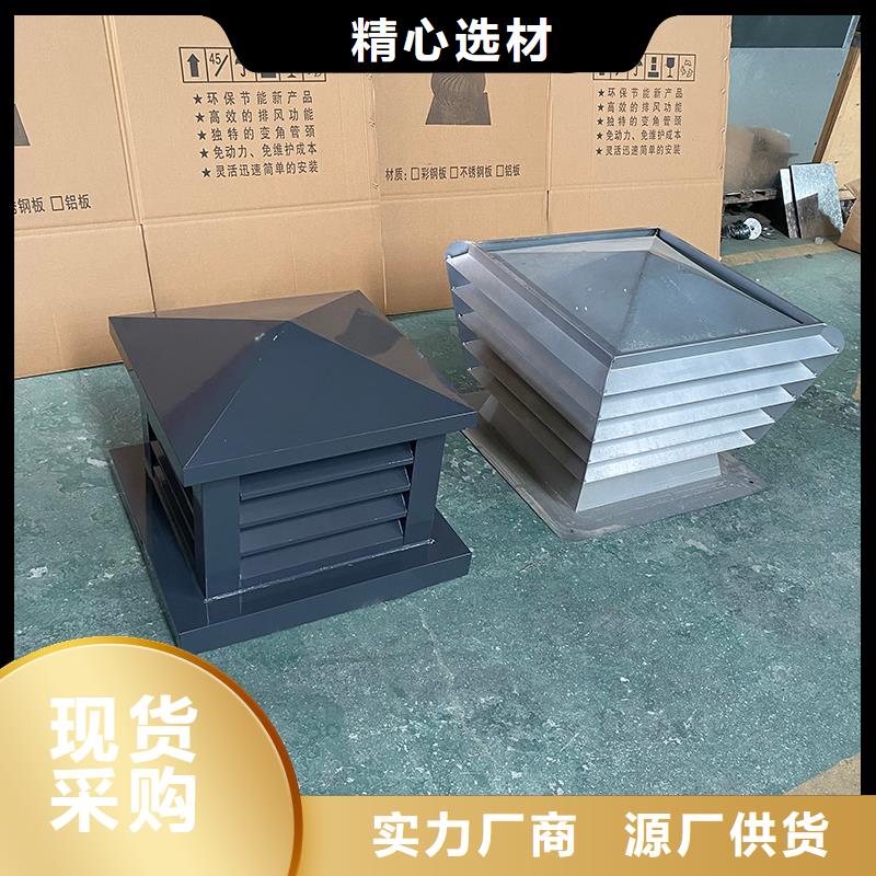 淄博屋顶烟道方形通风窗图集23J916-1图集风帽