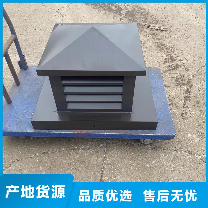 黑龙江12j201止回式风帽别墅金属烟囱帽