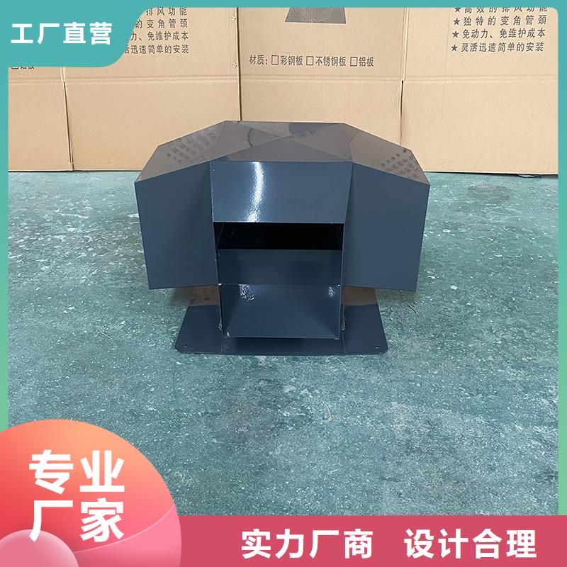 丹东屋顶排烟道防雨百叶风帽防雨效果强