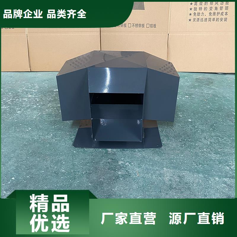 黄冈成品B系列风帽施工团队
