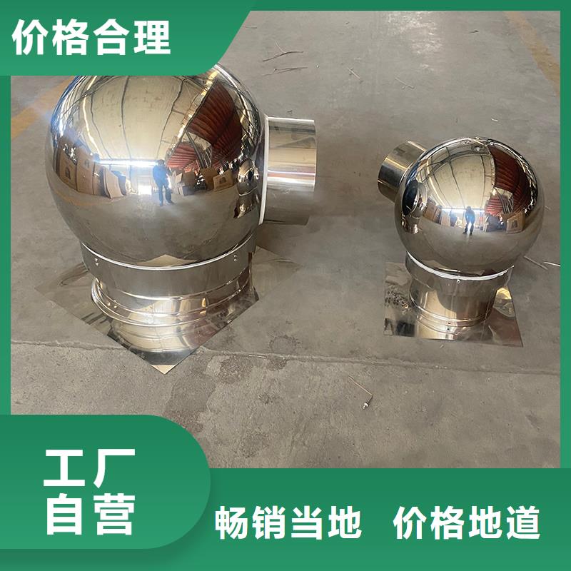 B系列成品排气道风帽厂家-发货及时