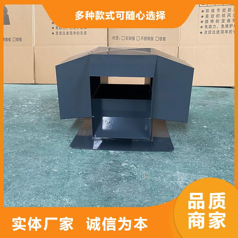 龙岩成品B系列风帽常用指南