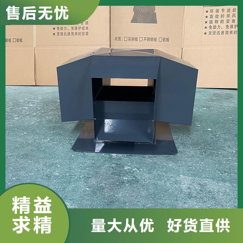 营口排烟道成品止回式风帽定制价格