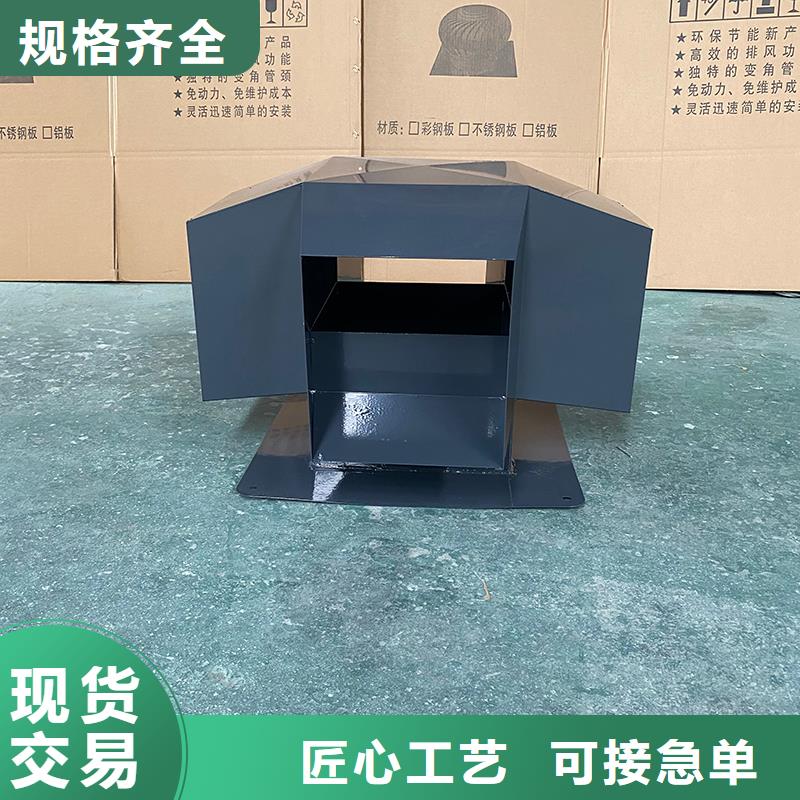 12j201止回式风帽-欢迎来电洽谈