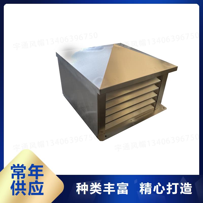 山东12j201止回式风帽质保一年