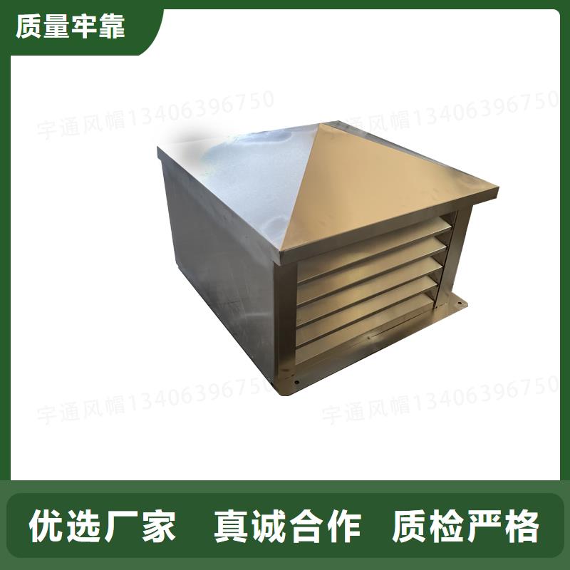 白山止回式风帽终身质保