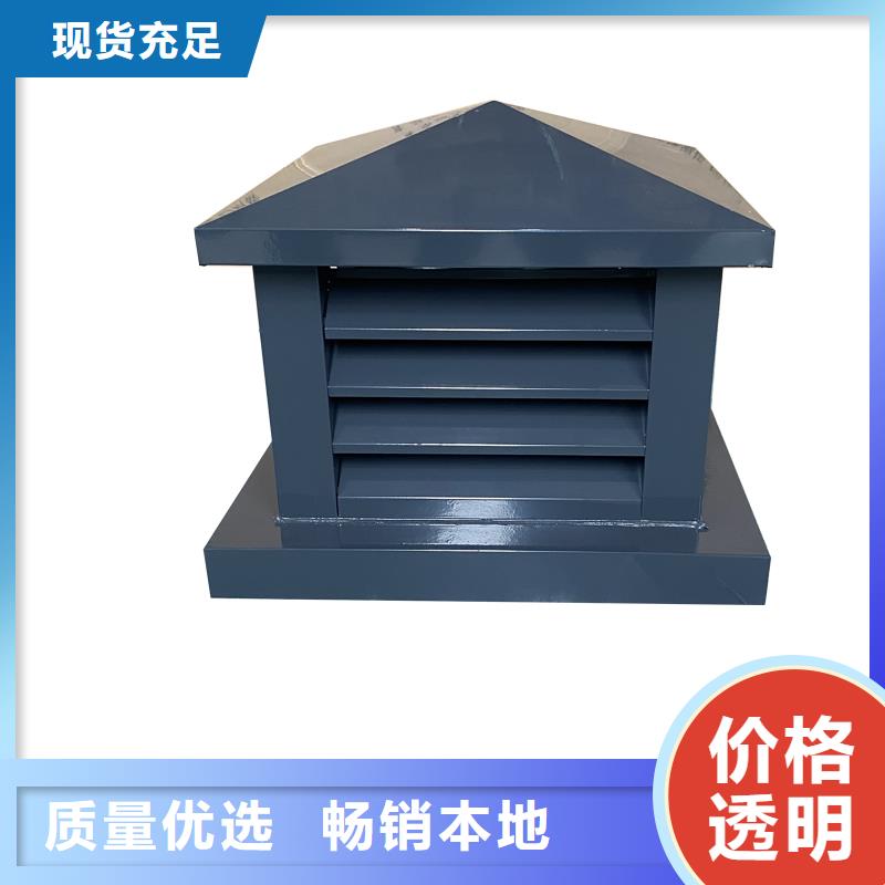 鸡西F系列离心式防雨风帽批发零售