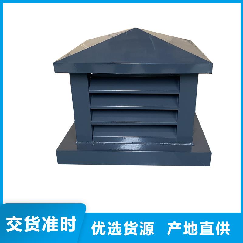 乐山G系列烟道防雨风帽诚信厂家