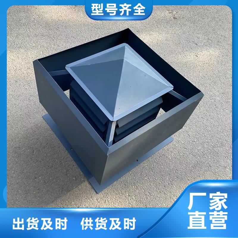 营口排烟道成品止回式风帽定制价格