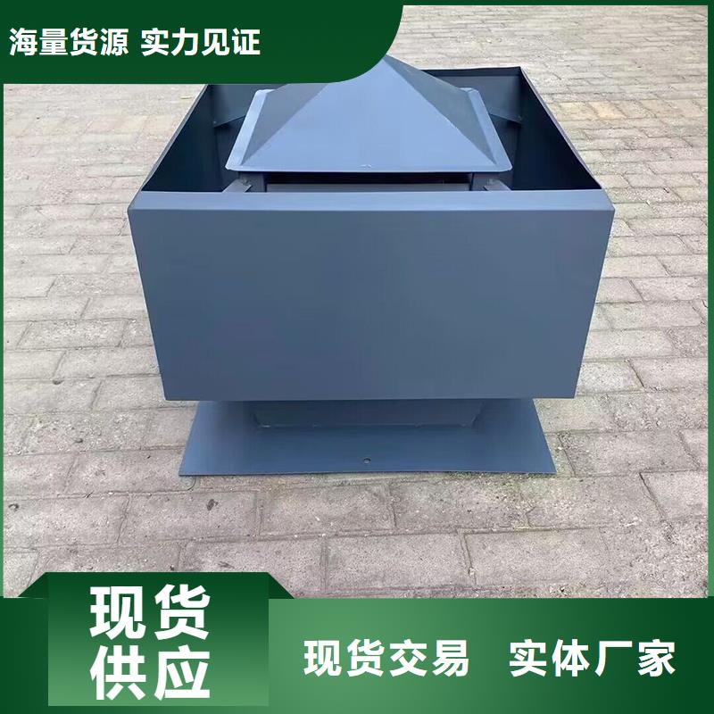 乐山G系列烟道防雨风帽诚信厂家
