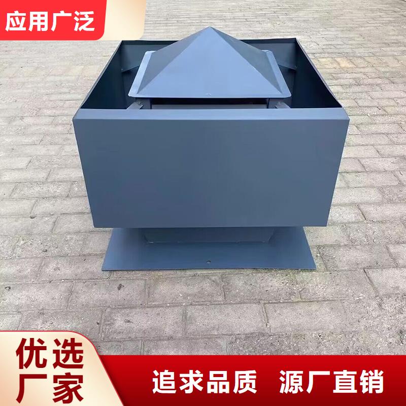 烟道变压式风帽出厂价格