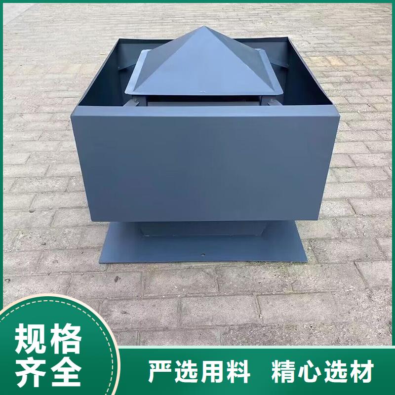 河北屋顶风口防雨固定式风帽质量可靠