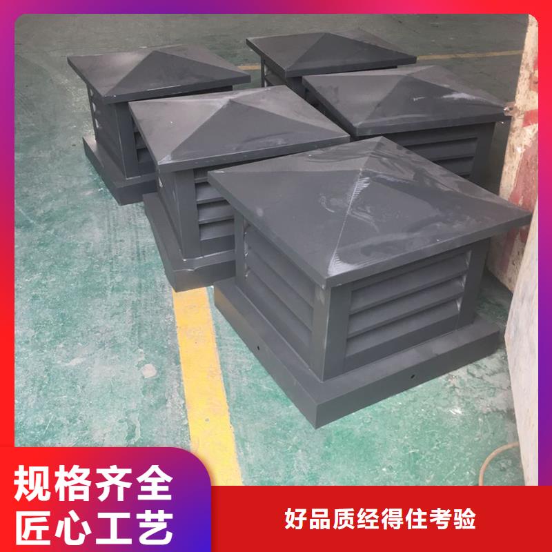 云浮F系列离心式防雨风帽品质保障