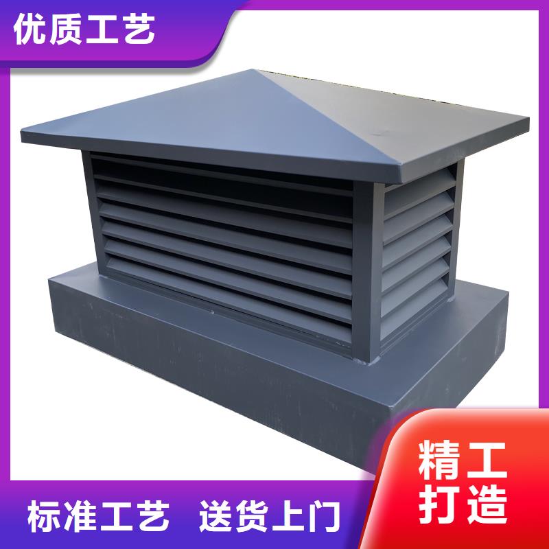 滨州A系列排气道圆柱形风帽批发零售