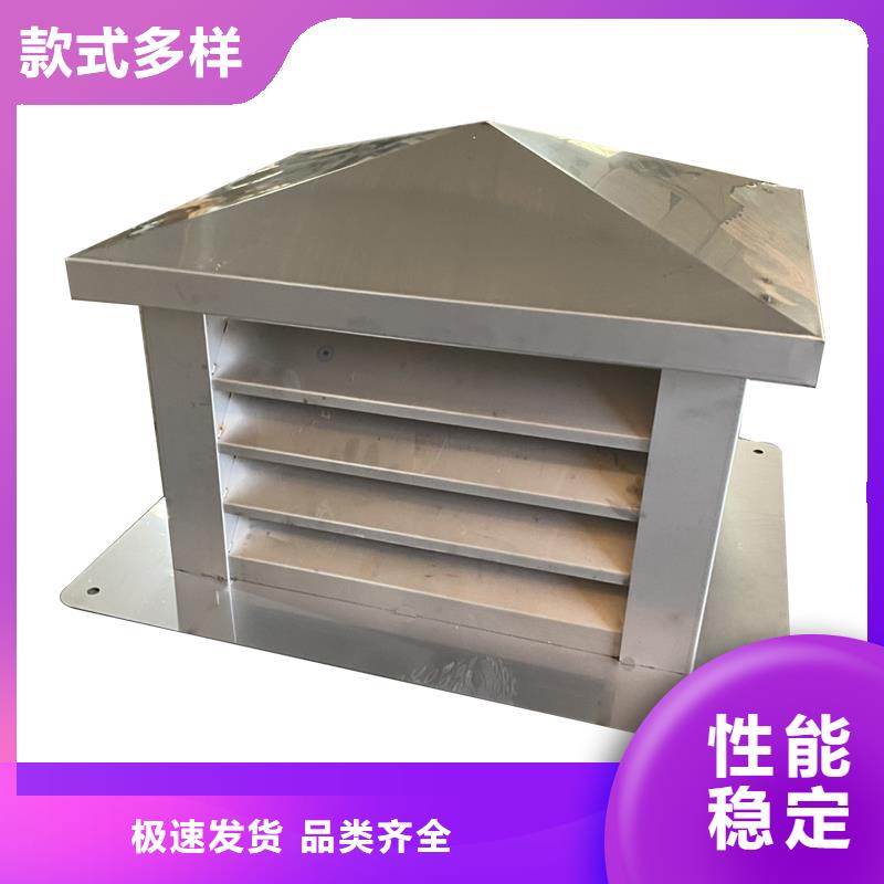 12j201止回式风帽-欢迎来电洽谈