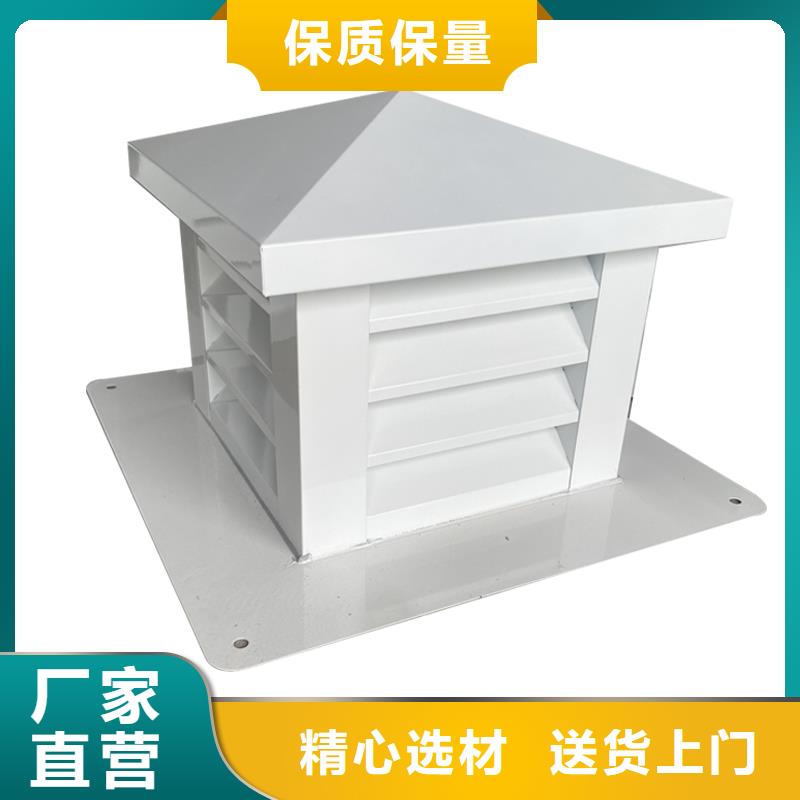 临夏州屋顶风口防雨固定式风帽按需定制