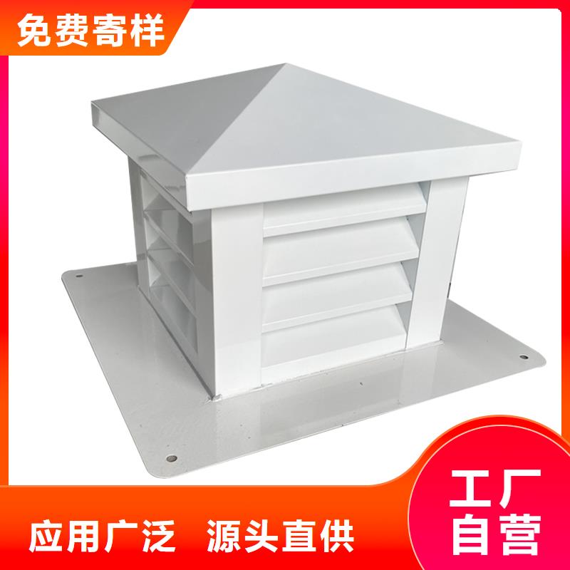景德镇屋顶烟道变压透气风帽无中间商