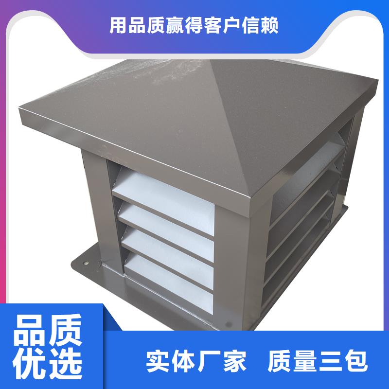 宝鸡D系列四孔风帽价格行情