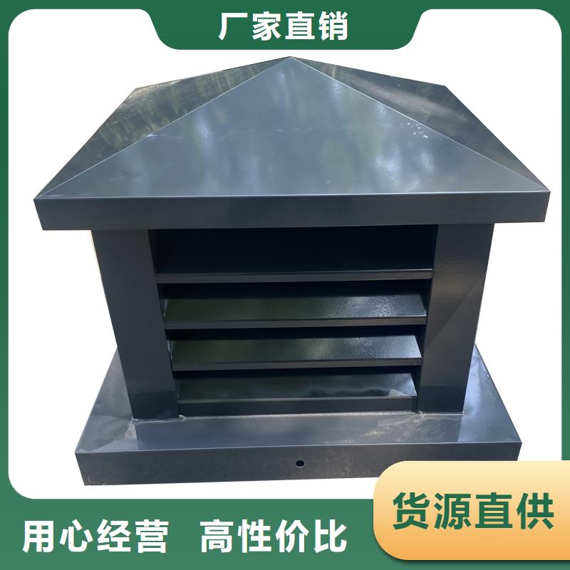 白山止回式风帽终身质保