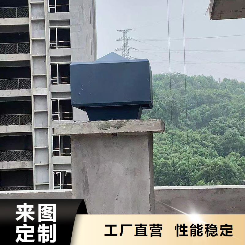 河北屋顶风口防雨固定式风帽质量可靠