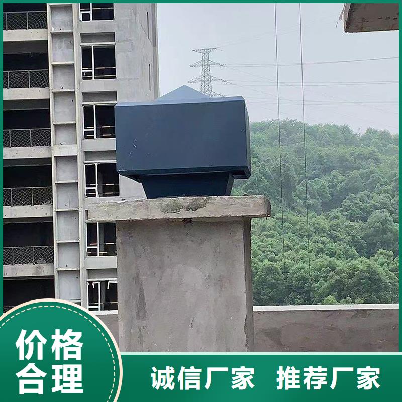 东营屋顶方形百叶小房子风帽诚信厂家