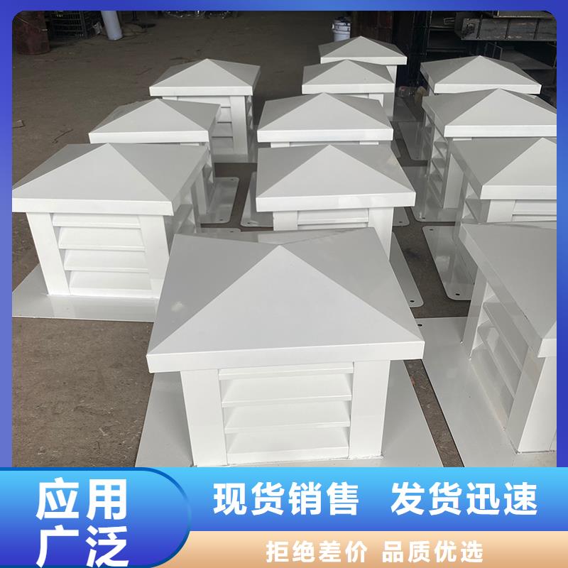 乐山G系列烟道防雨风帽诚信厂家