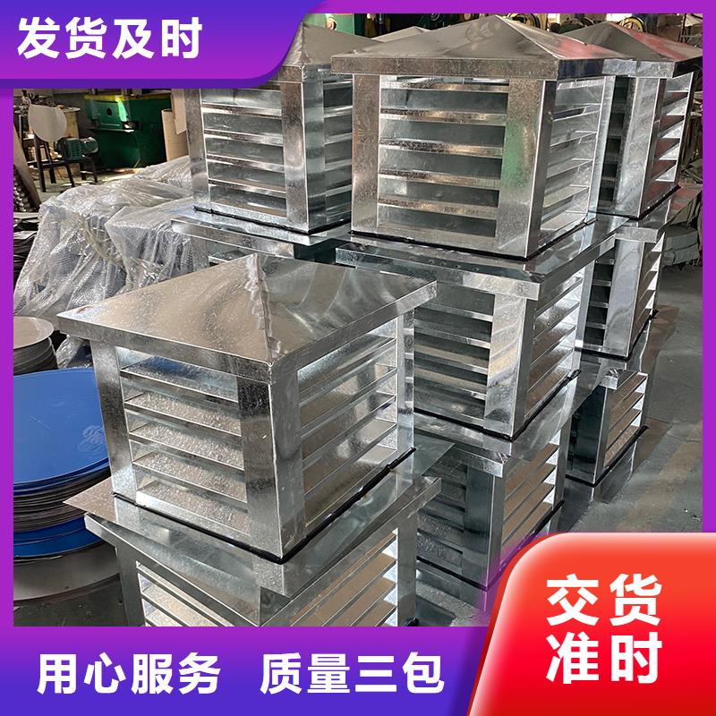 抚州屋顶烟道防雨固定式风帽防倒灌风帽