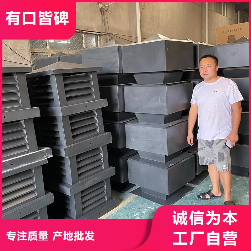 德阳烟道通风方形百叶风帽批发价格